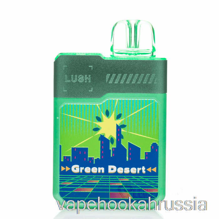 Vape Juice Digiflavor X Geek Bar Lush 20k одноразовый зеленый пустынный